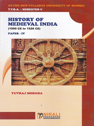 HISTORY OF MEDIEVAL INDIA (1000 - 1526) - PAPER 4