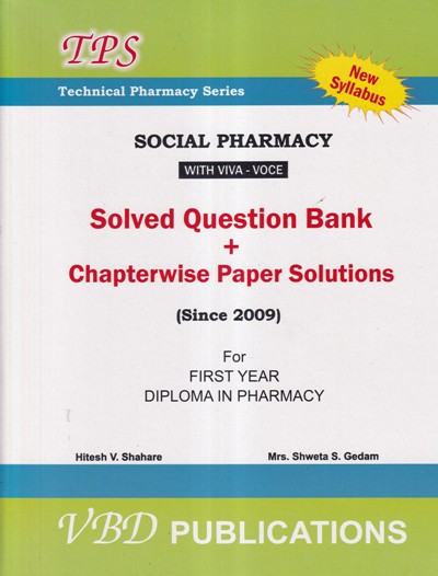 SOCIAL PHARMACY With Viva-Voce Solved Question Bank+Chapterwise Paper Solutions (1st Year D.Pharm) | DR. HITESH V. SHAHARE, MRS. SHWETA S. GEDAM | VBD