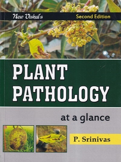 PLANT PATHOLOGY (AT A GLANCE) | P. SRINIVAS | New Vishal