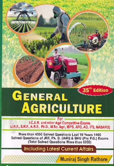 GENERAL AGRICULTURE | MUNIRAJ SINGH RATHORE | Jain Brothers