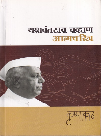 कृष्णाकांठ | Rohan Prakashan