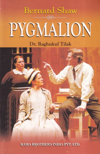 PYGMALION | RAMA BROTHERS
