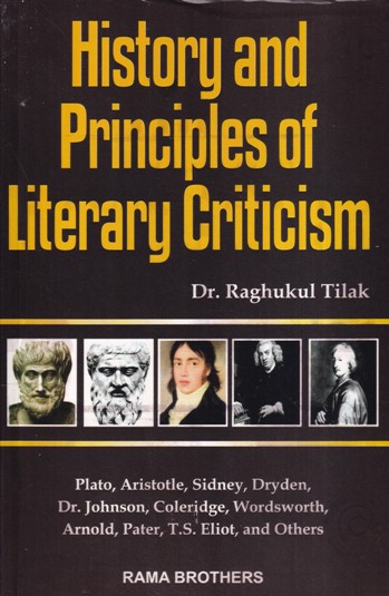 HISTORY AND PRINCIPLES OF LITERARY CRITICISM | RAMA BROTHERS