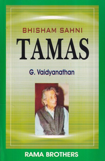 TAMAS | RAMA BROTHERS