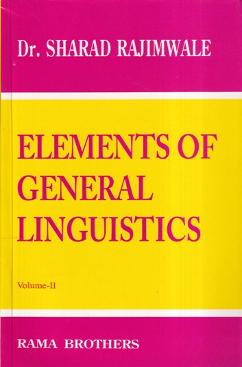 ELEMENTS OF GENERAL LINGUISTICS VOL II | RAMA BROTHERS