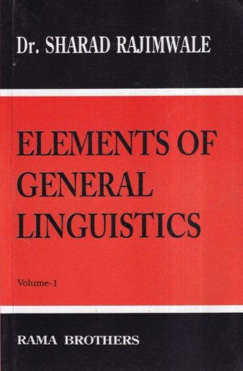 ELEMENTS OF GENERAL LINGUISTICS VOL I | RAMA BROTHERS