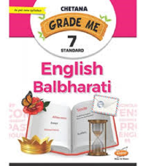 Grade Me ENGLISH BALBHARATI Std. 7 | CHETANA PUBLICATIONS