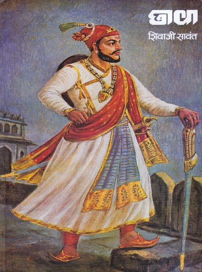 छावा | कॉन्टिनेन्टल प्रकाशन (Continental Prakashan)