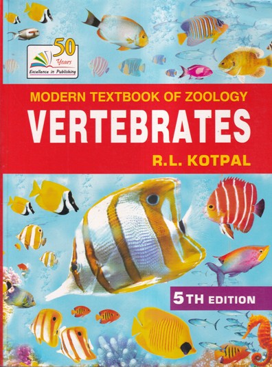 MODERN TEXTBOOK OF ZOOLOGY VERTEBRATES | RASTOGI