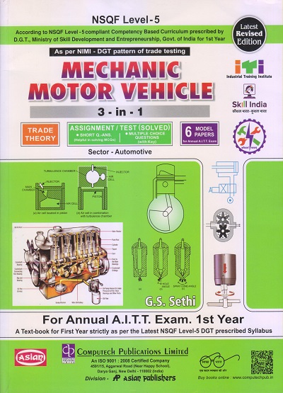 MECHANIC MOTOR VEHICLE (1st Year) | G. S. SETHI | Computech/Asian