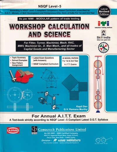 WORKSHOP CALCULATION AND SCIENCE | KAPIL DEV, G. V. RAMANA MURTHY | COMPUTECH