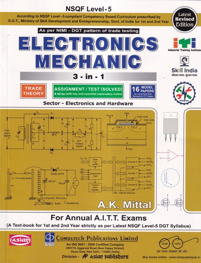 ELECTRONICS MECHANIC 3 IN 1 (Sector : Electronics and Hardware) | A. K. MITTAL | COMPUTECH