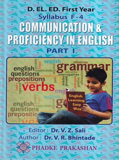 COMMUNICATION & PROFICIENCY IN ENGLISH | फडके प्रकाशन (Phadke Prakashan)