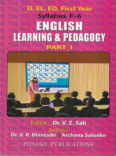 ENGLISH LEARNING & PEDAGOGY PART 1 | फडके प्रकाशन (Phadke Prakashan)