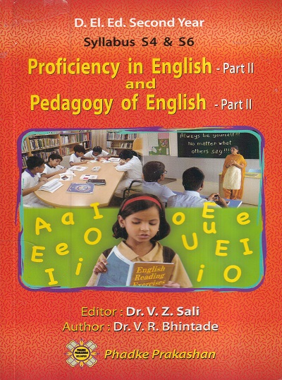 PROFICIENCY IN ENGLISH PART- II AND PEDAGOGY OF ENGLISH PART- II | फडके प्रकाशन (Phadke Prakashan)