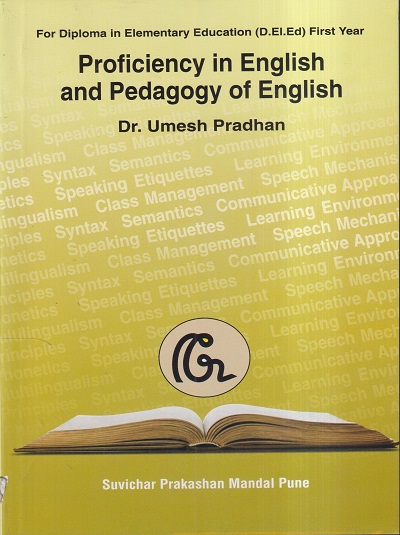 PROFICIENCY IN ENGLISH AND PEDAGOGY OF ENGLISH | Dr. Umesh Pradhan | सुविचार प्रकाशन (Suvichar Prakashan)