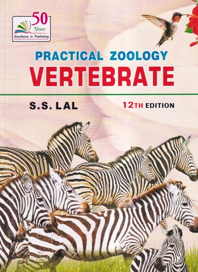 PRACTICAL ZOOLOGY VERTEBRATE | S.S. LAL | RASTOGI