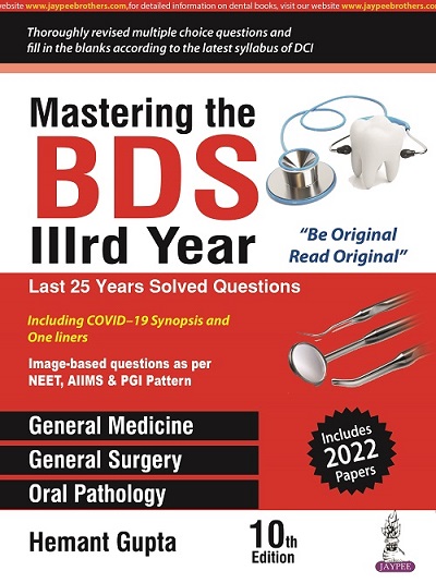 MASTERING THE BDS IIIrd/3rd Year (Last 25 Years Solved Questions) | HEMANT GUPTA | Jaypee