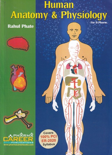 SECOND HAND BOOK | HUMAN ANATOMY AND PHYSIOLOGY | CAREER