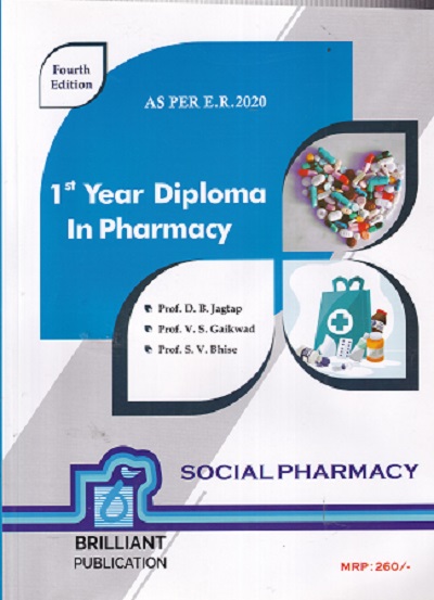 SOCIAL PHARMACY | PROF. D. B. JAGTAP, PROF V. S. GAIKWAD, PROF. S. V. BHISE | Brilliant Publications