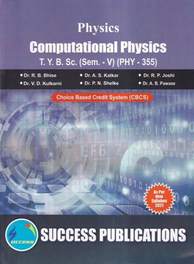 PHYSICS COMPUTATIONAL PHYSICS | SUCCESS PUBLICATION