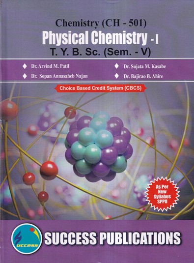 PHYSICAL CHEMISTRY I | SUCCESS PUBLICATION
