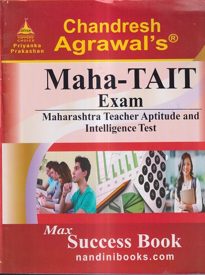CHANDRESH AGRAWAL'S MAHA-TAIT EXAM (MAX SUCCESS BOOK) | CHANDRESH AGRAWAL | PRIYANKA PRAKASHAN