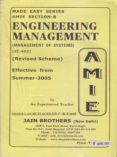 ENGINEERING MANAGEMENT (Summer 2022) AMIE | Jain Brothers