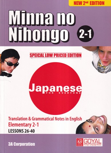 SET OF TWO BOOKS | MINNA NO NIHONGO 2-1 | MINNA NO NIHONGO 2-1 | GOYAL SAAB