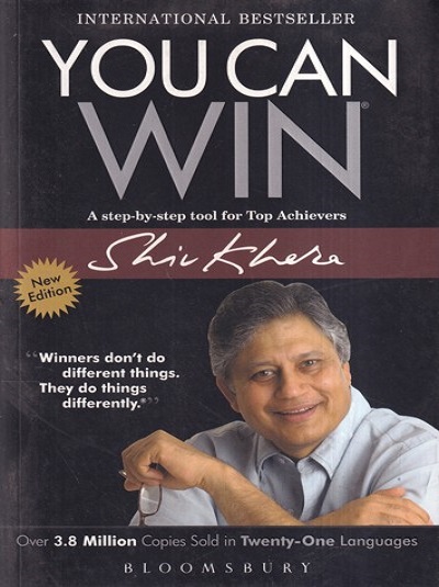 YOU CAN WIN | SHIV KHERA | Bloomsbury Publishing India