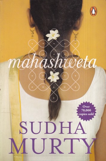 MAHASHWETA | PENGUIN