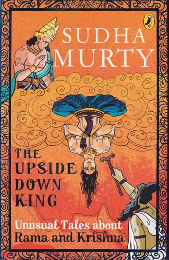 THE UPSIDE DOWN KING | PENGUIN