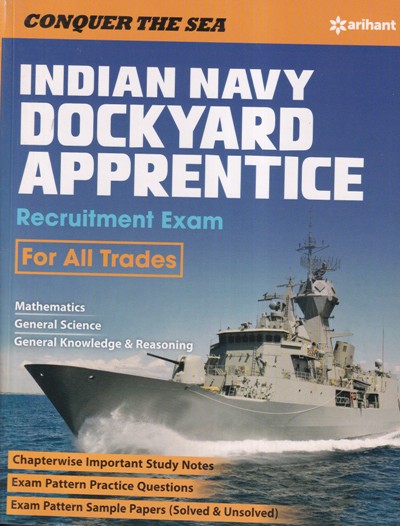 INDIAN NAVY DOCK YARD APPRENTICE RECRUITMENT EXAM | Arihant Publications