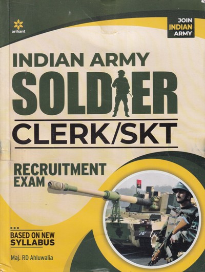 INDIAN ARMY SOLDER CLERK SKT RECRUITMENT EXAM | Arihant Publications