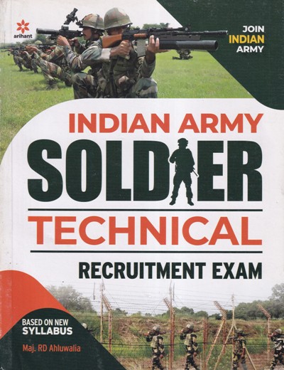 INDIAN ARMY SOLDER TECHNICAL RECRUITMENT EXAM | Arihant Publications