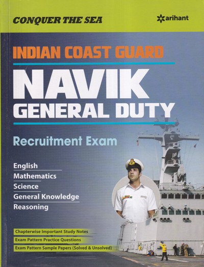 INDIAN COAST GUARD NAVIK GENERAL DUTY | Arihant Publications