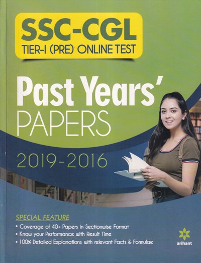 PAST YEARS PAPERS 2019 2016 | Arihant Publications