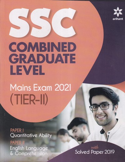 SSC COMBINED GRADUATE LEVEL MAIN EXAM 2021 TIER II | Arihant Publications