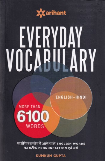 EVERY DAY VOCABULARY | Arihant Publications