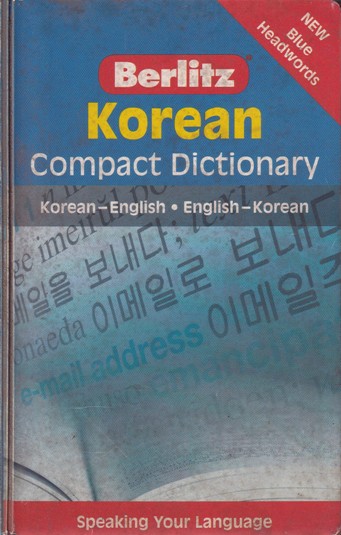 BERLITZ KOREAN COMPACT DICTIONARY | BERLITZ