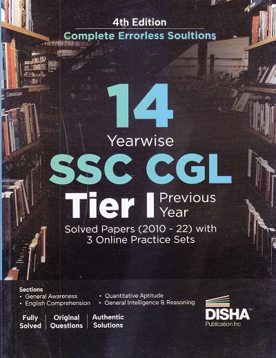 SSC CGL 14 YEAR WISE TIER I SOLVED PAPERS | Disha Publication