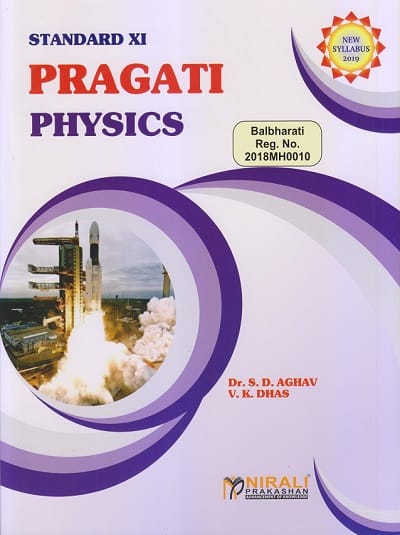 PHYSICS - Pragati Guide for 11th Std