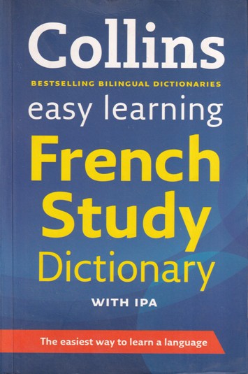 COLLINS EASY LEARNING FRENCH STUDY DICTIONARY | GOYAL
