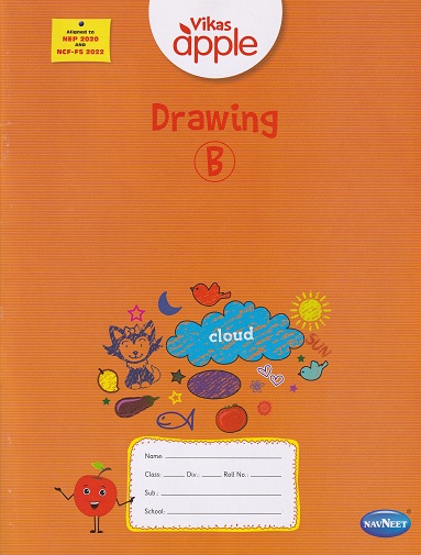 VIKAS APPLE DRAWING (B) | Navneet Education Ltd