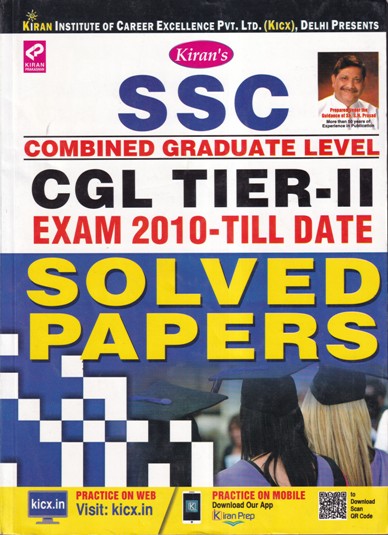 SSC COMBINED GRADUATE LEVEL CGL TIER II EXA 2010 TILL DATE SOLVED PAPER | Kiran Prakashan