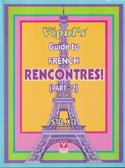 GUIDE To FRENCH RENCONTRES (Part-2) Std. XII/Std. 12 | Vipul Prakashan