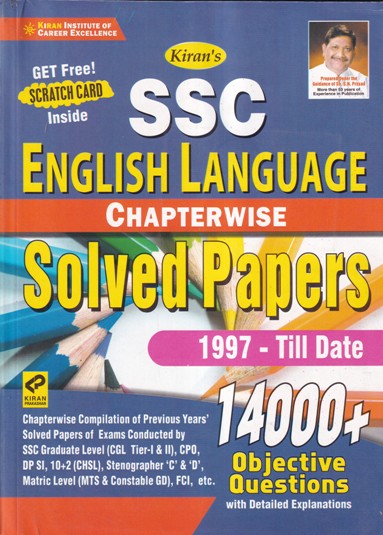 SSC ENGLISH LANGUAGE CHAPTERWISE SOLVED PAPERS | Kiran Prakashan