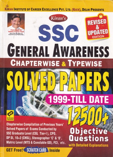 SSC GENERAL AWARENESS SOLVED PAPERS | Kiran Prakashan
