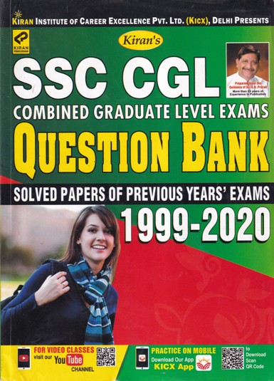 SSC CGL QUESTION BANK | Kiran Prakashan