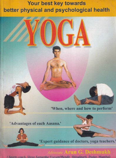 YOGA | MALAYALA MANORAMA